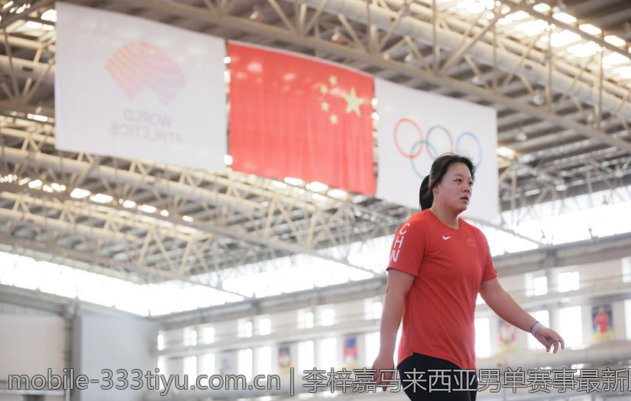 李梓嘉马来西亚男单赛事最新比分实时更新