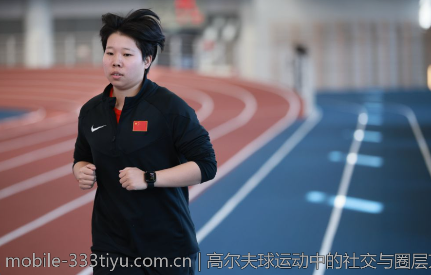高尔夫球运动中的社交与圈层文化