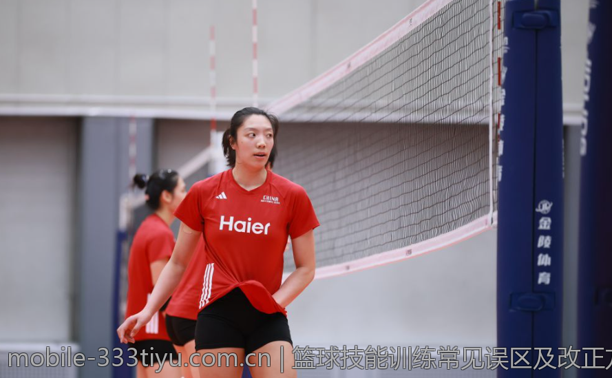 篮球技能训练常见误区及改正方案