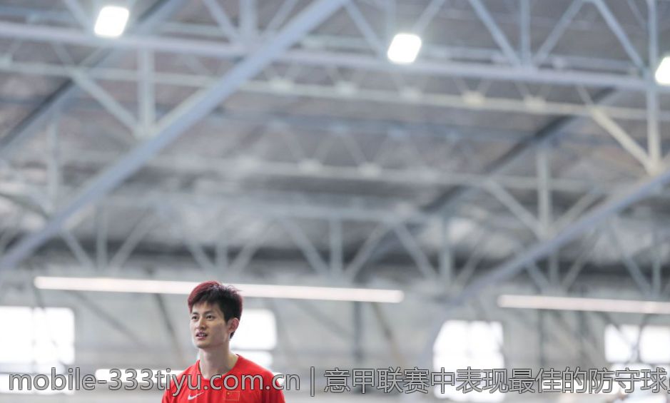 意甲联赛中表现最佳的防守球员名单公示