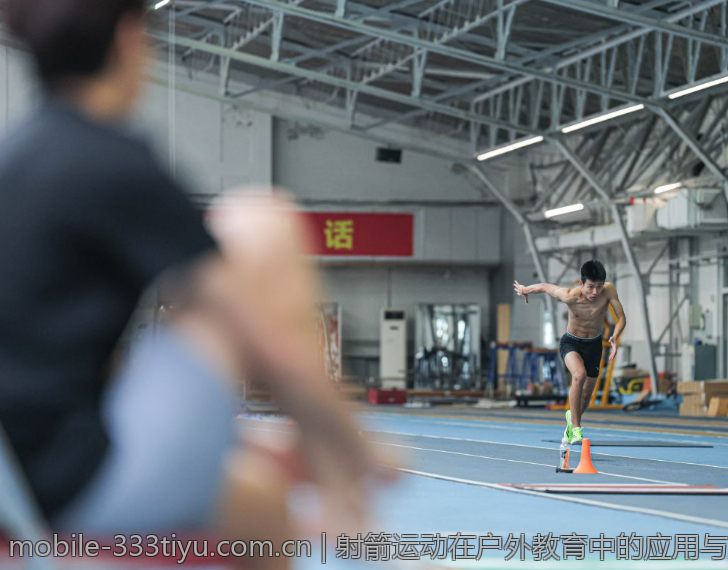 射箭运动在户外教育中的应用与发展