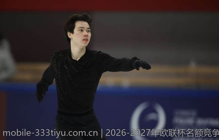 2026-2027年欧联杯名额竞争格局分析