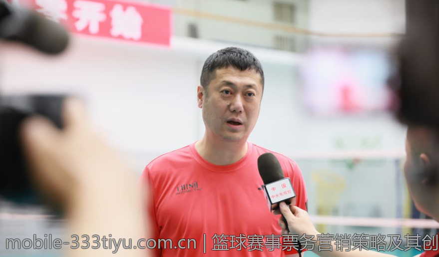 篮球赛事票务营销策略及其创新