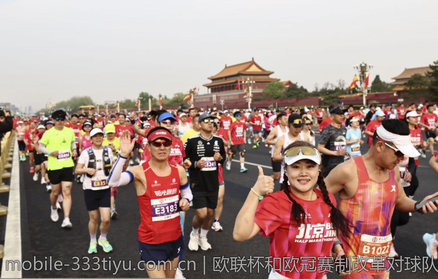 欧联杯和欧冠赛制改革对球队的影响