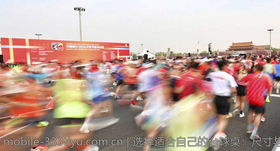 选择适合自己的台球桌：尺寸与规则的关系解析