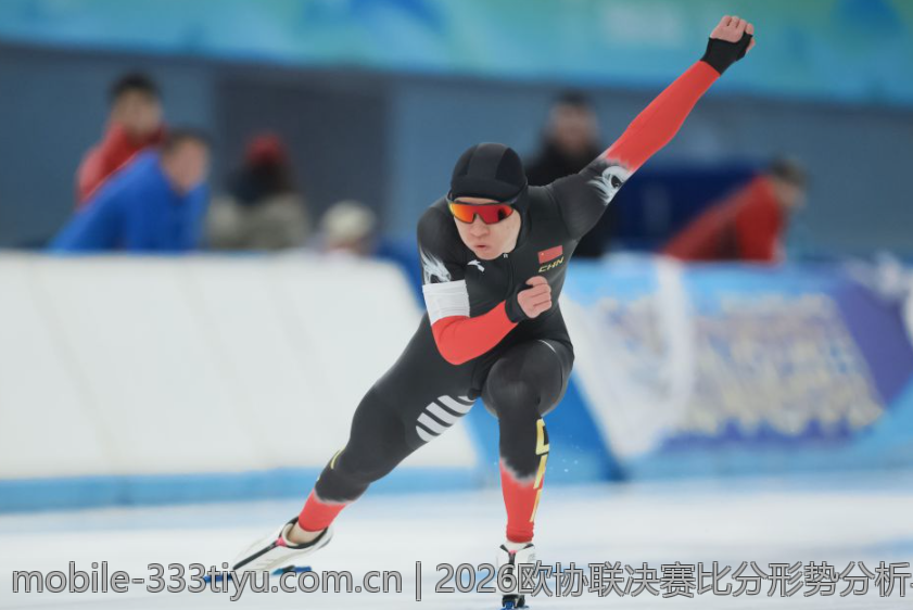 2026欧协联决赛比分形势分析与预测